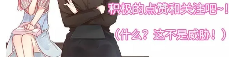 第9话 各不相让 第88页