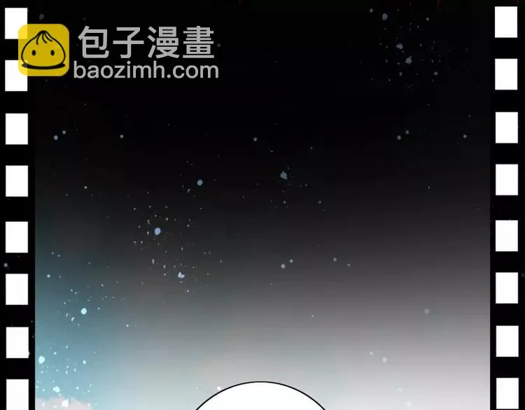第10话 青梅竹马 第11页