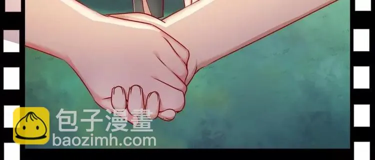 第10话 青梅竹马 第13页