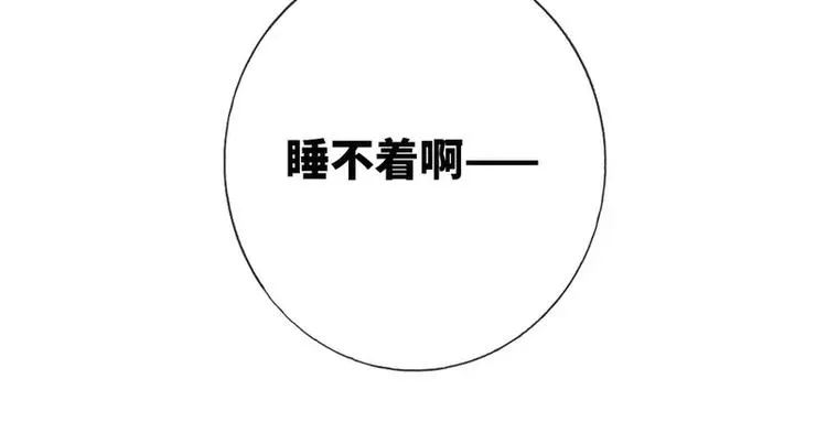 第10话 青梅竹马 第36页