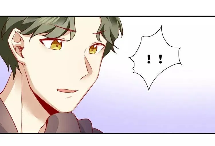 第11话 礼物 第16页