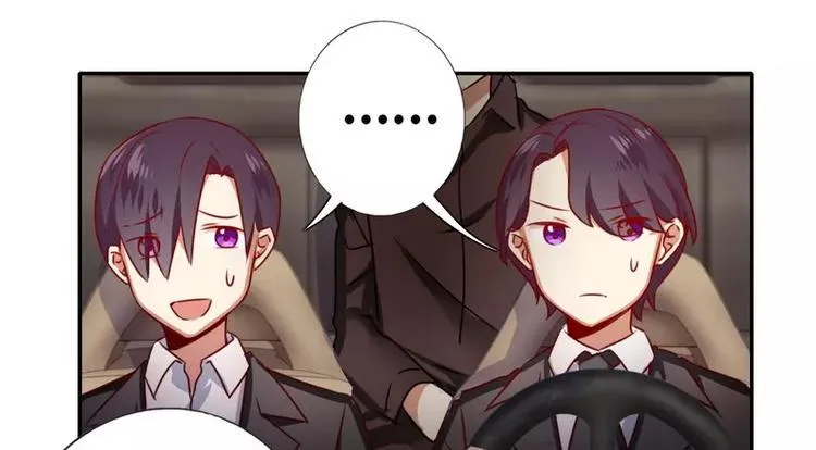 第11话 礼物 第22页