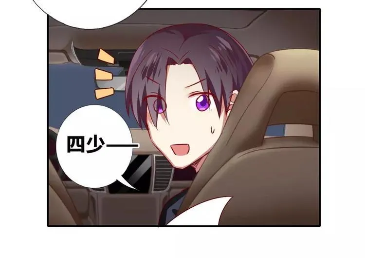 第11话 礼物 第26页