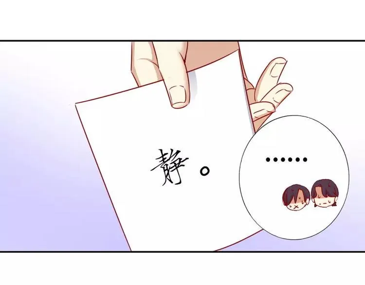 第11话 礼物 第27页