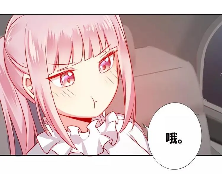 第11话 礼物 第34页