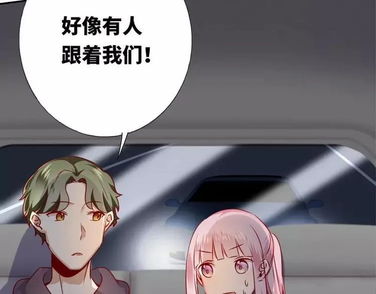 第11话 礼物 第38页