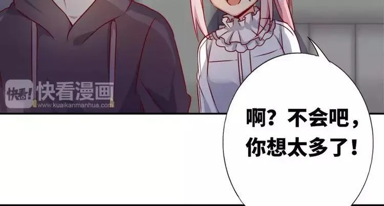 第11话 礼物 第39页