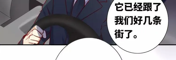 第11话 礼物 第41页