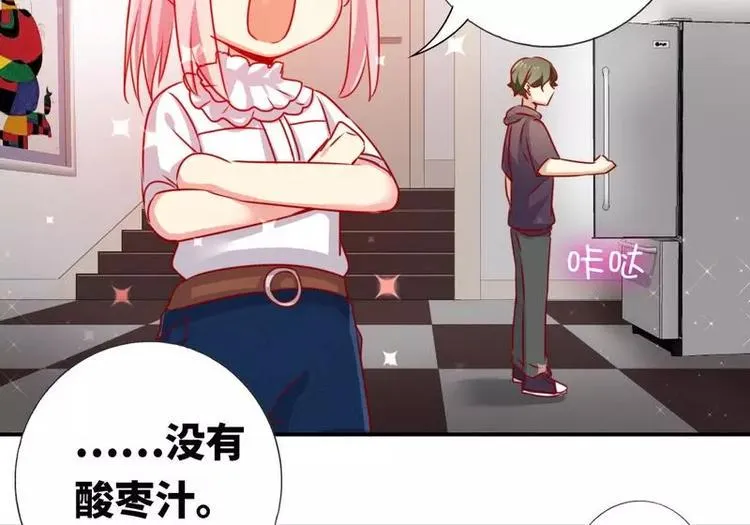 第11话 礼物 第49页
