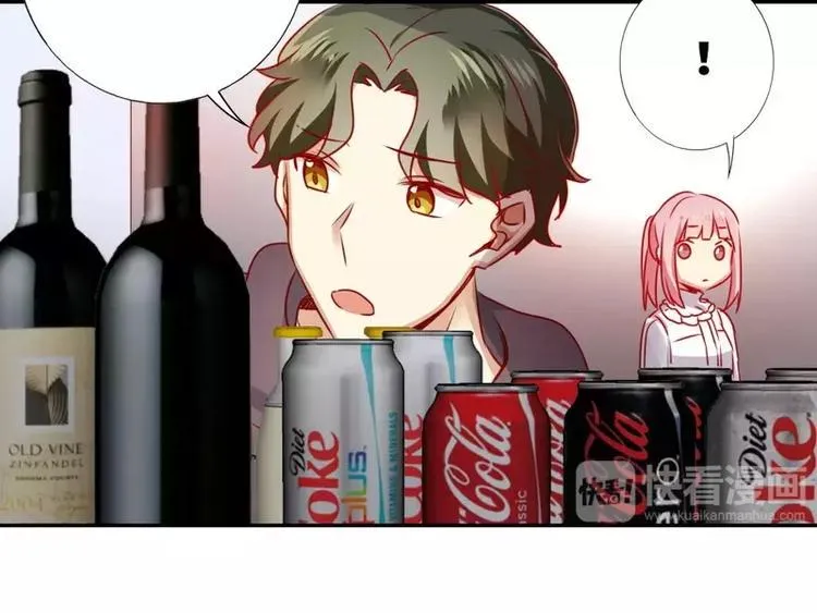 第11话 礼物 第50页