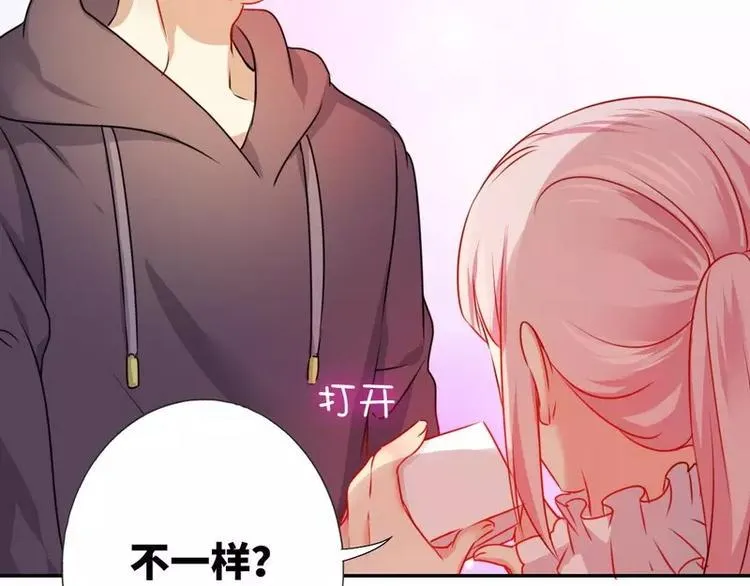 第11话 礼物 第59页