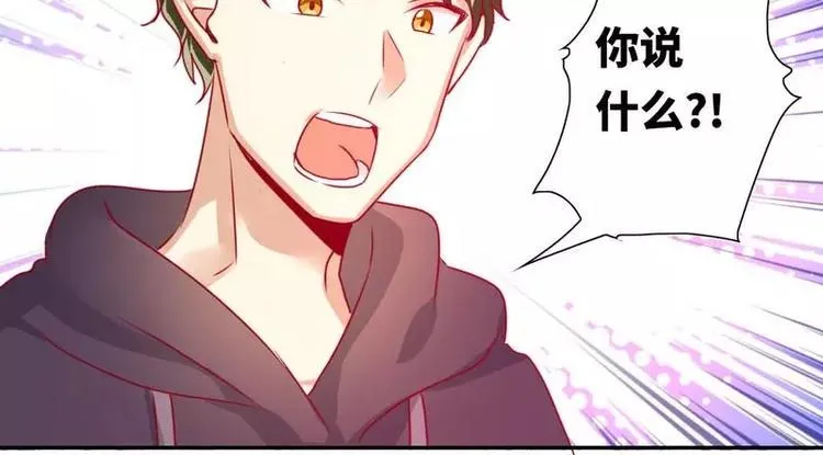 第11话 礼物 第67页