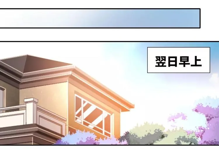 第12话 退婚 第45页