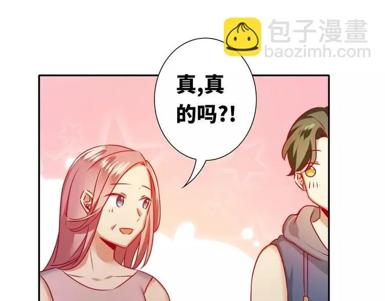 第12话 退婚 第55页
