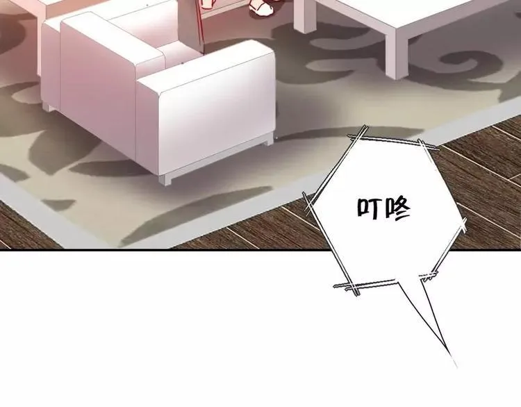 第12话 退婚 第72页
