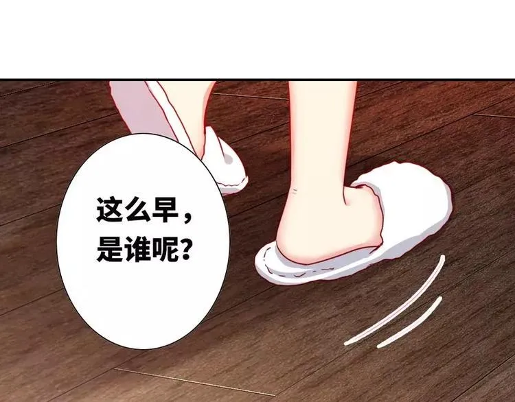 第12话 退婚 第74页