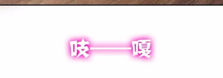 第12话 退婚 第75页