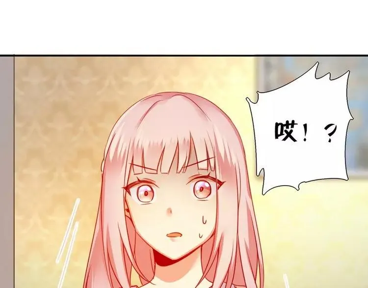 第12话 退婚 第79页