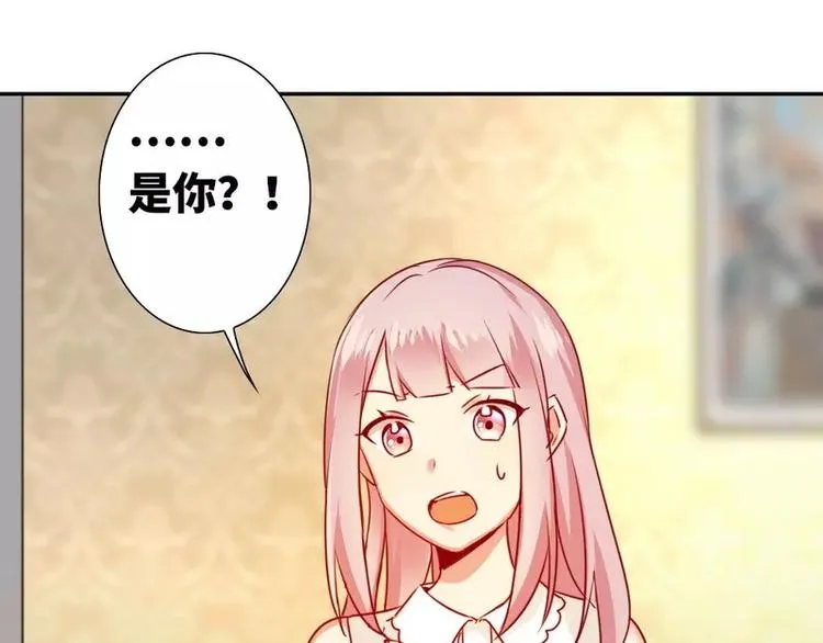 第13话 上门 第6页