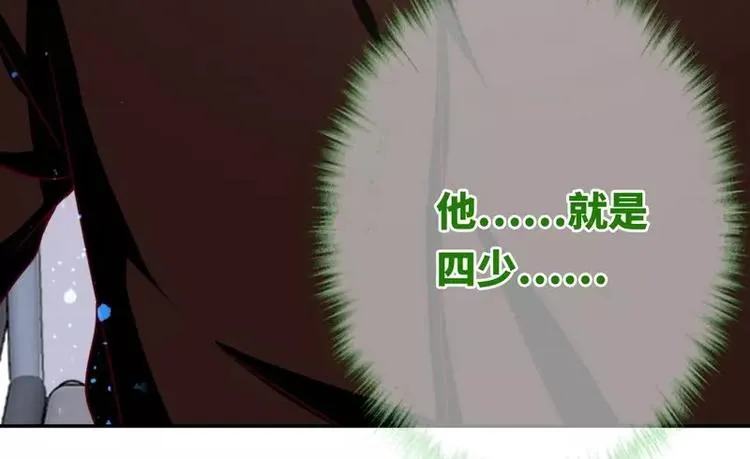 第13话 上门 第10页
