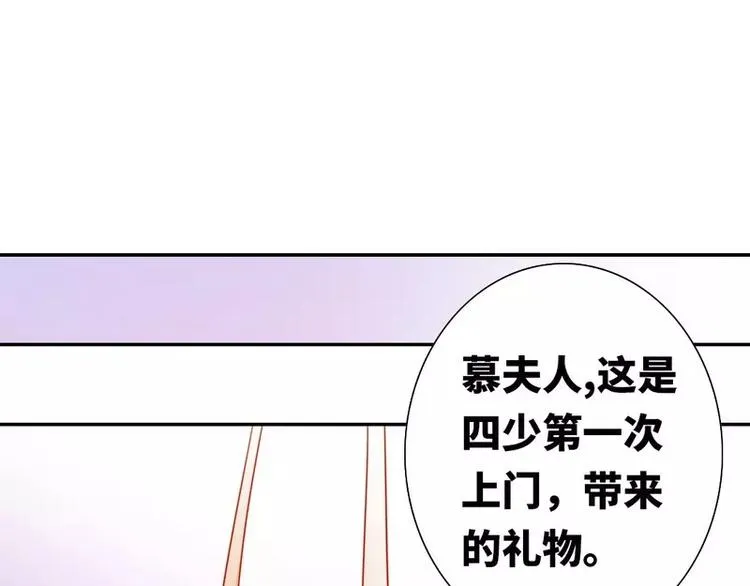 第13话 上门 第16页