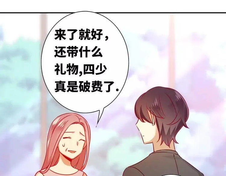 第13话 上门 第19页