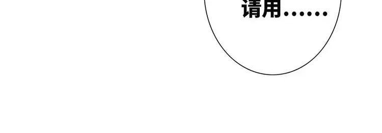 第13话 上门 第34页
