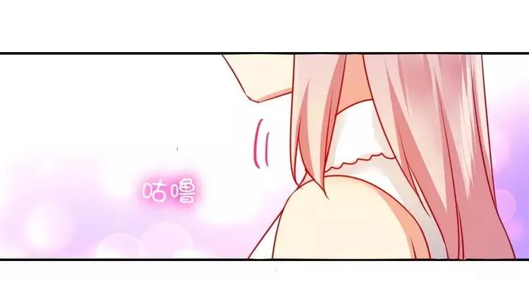 第13话 上门 第46页