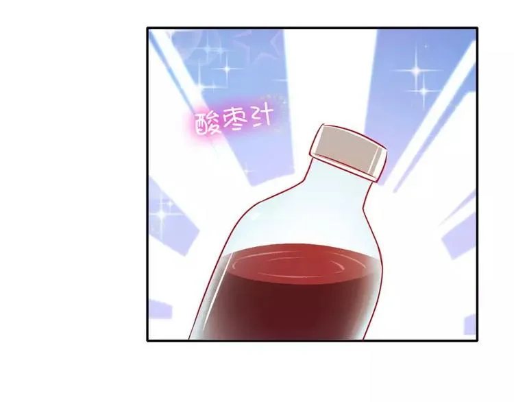 第13话 上门 第47页