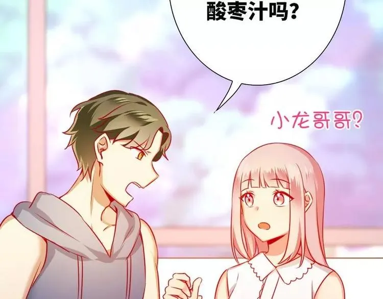 第13话 上门 第56页
