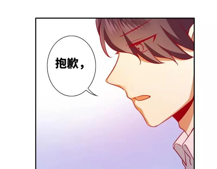 第13话 上门 第58页
