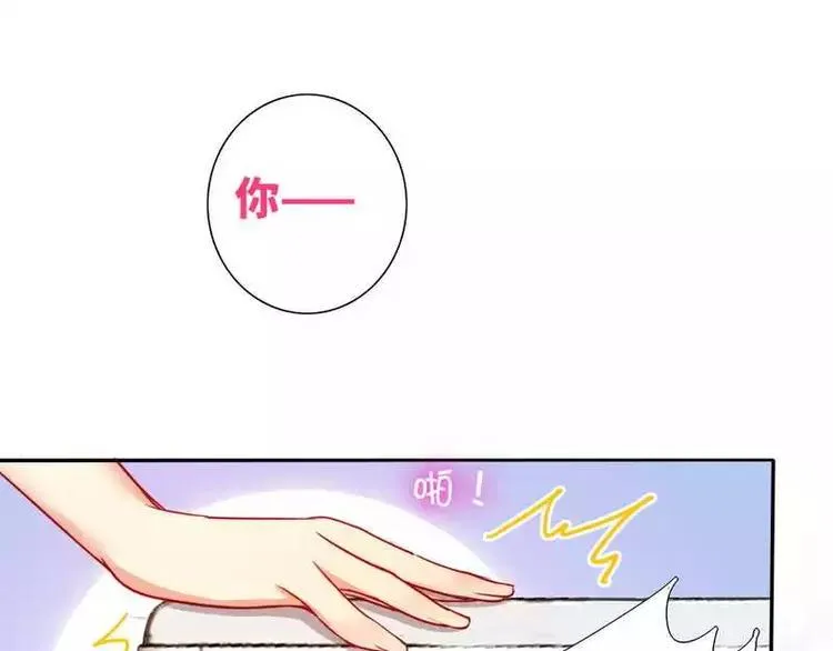 第13话 上门 第68页