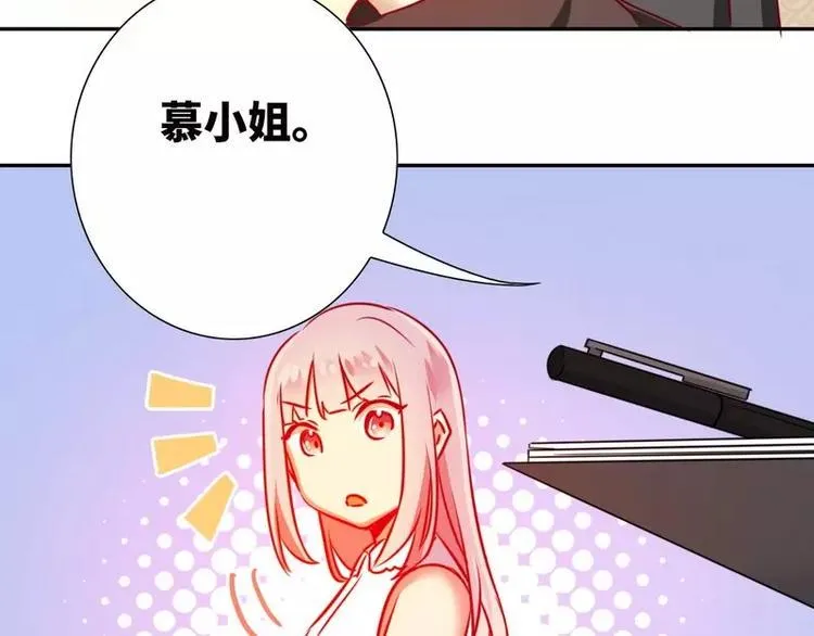 第13话 上门 第76页