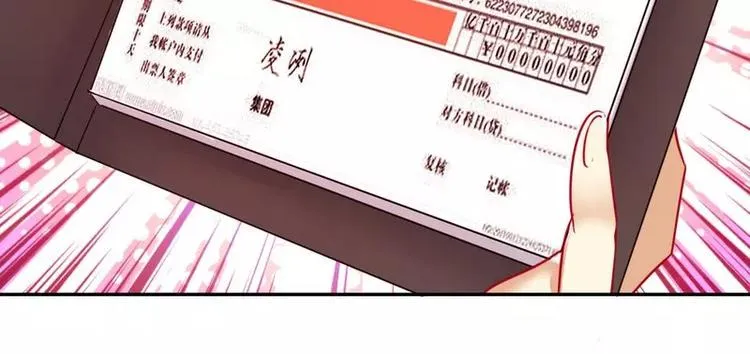 第13话 上门 第79页