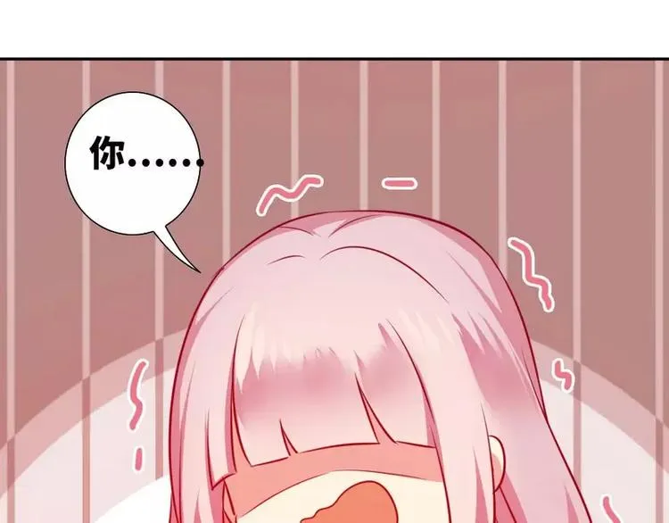 第13话 上门 第80页