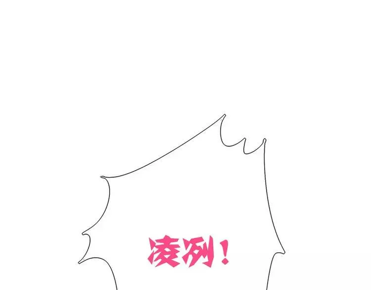 第13话 上门 第82页