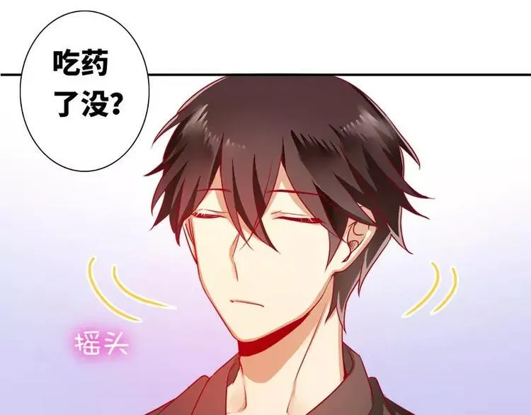 第13话 上门 第92页