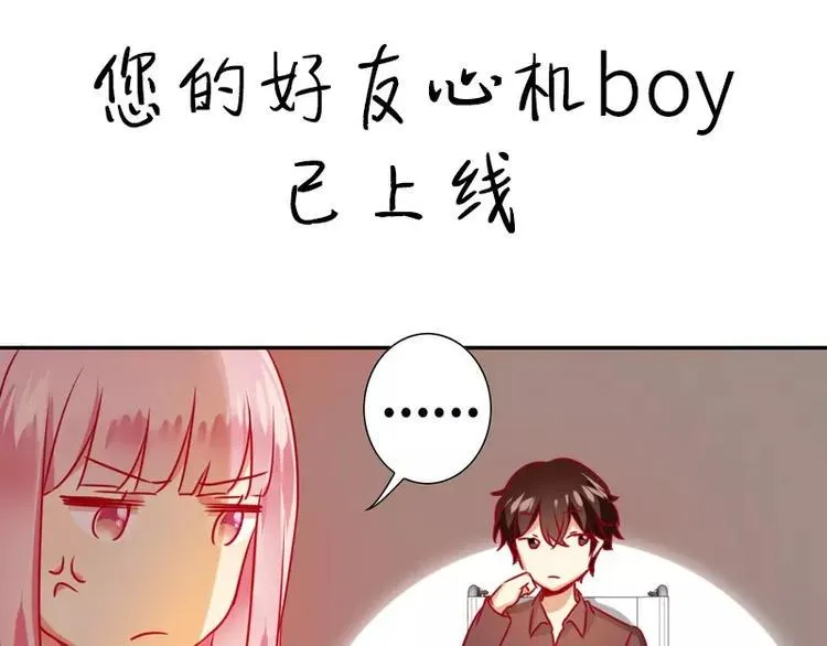 第13话 上门 第94页