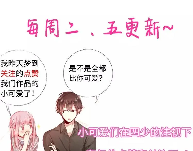 第13话 上门 第96页