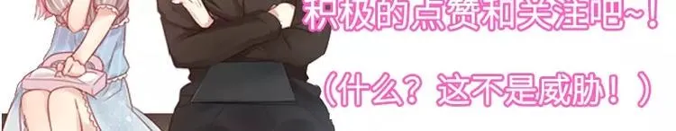 第13话 上门 第97页