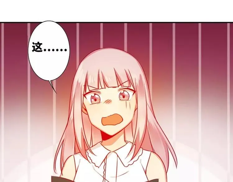 第14话 挑衅 第6页