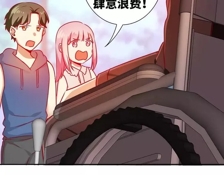 第14话 挑衅 第10页