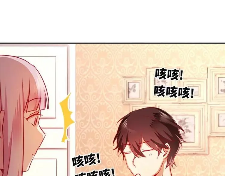 第14话 挑衅 第12页