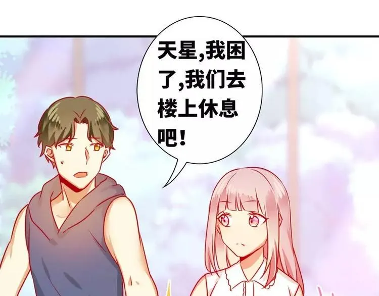 第14话 挑衅 第25页