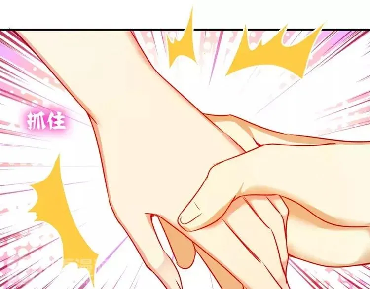 第14话 挑衅 第29页
