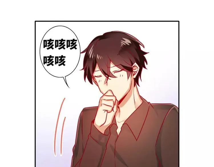 第14话 挑衅 第40页