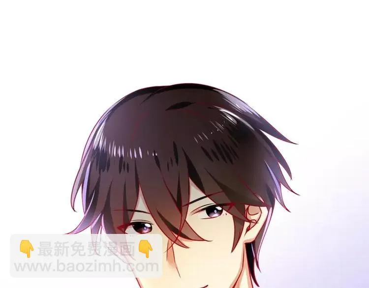 第14话 挑衅 第46页