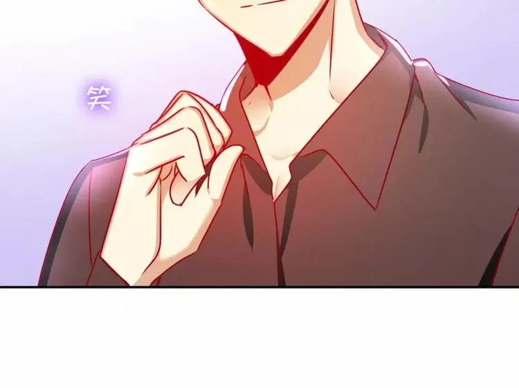 第14话 挑衅 第47页