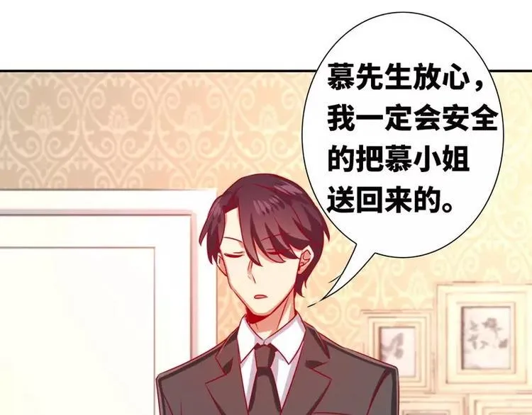 第14话 挑衅 第58页