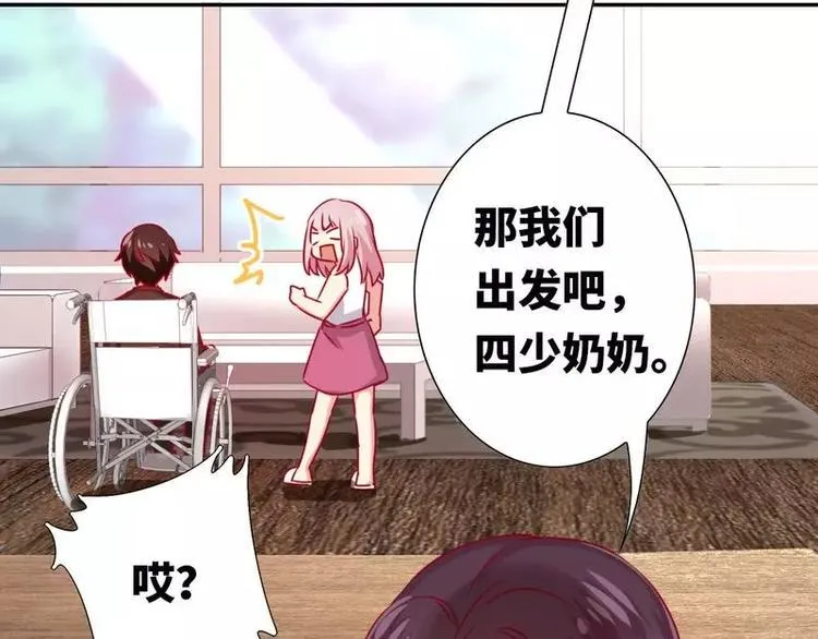 第14话 挑衅 第65页